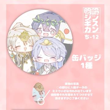 にじそうさく07 おしながき