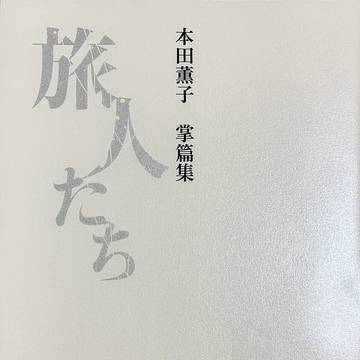 5/20 ロモそく2 ラーヒュン新刊サンプル