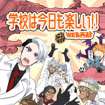 【WEB再録】5/3 スパコミ新刊サンプル【通販始まりました】