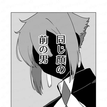 4スレ前提5スレ漫画