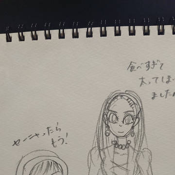 双賢の姉妹