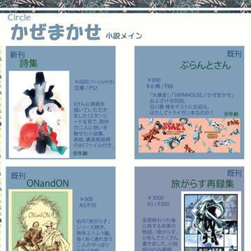 5月4日