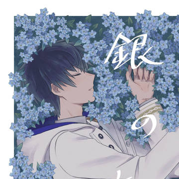 【5/3賢マナ】新刊サンプル【フィガ晶♂】