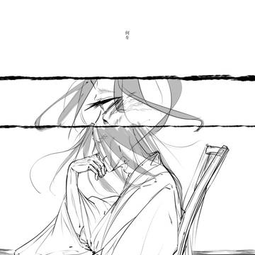 夢想（上）