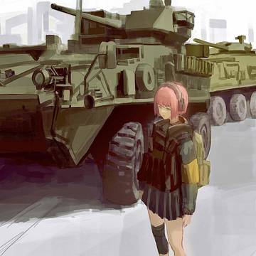 装甲车&少女