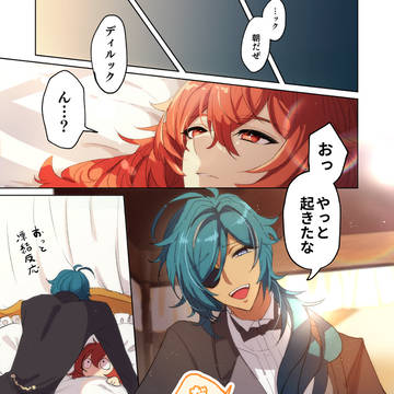 お義兄様、お誕生日おめでとうございます!