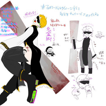 ツイ企画ログその他