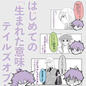 蘭アビス