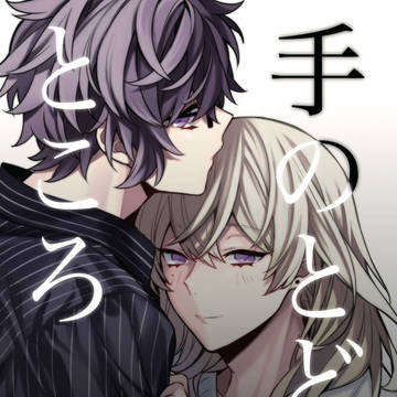 【5/3スパコミ】新刊サンプル【理チ】