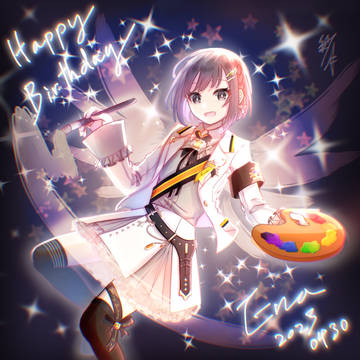 絵名お誕生日おめでとう！