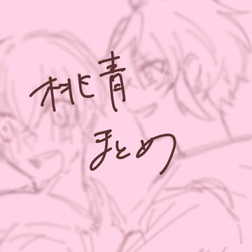 お待たせしました〜！！！！