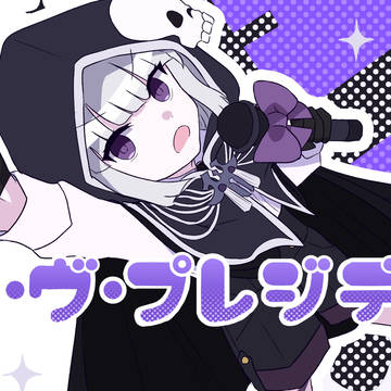 動画の絵【トレス】