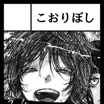 5/5コミティア