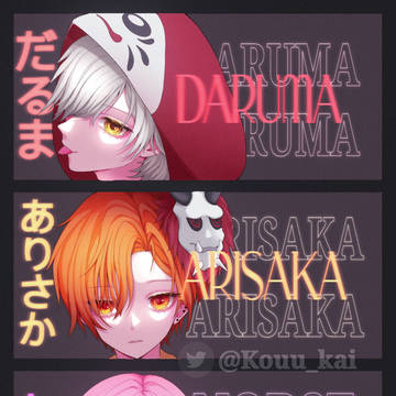 Daiyoukai