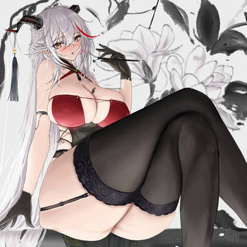 エーギル