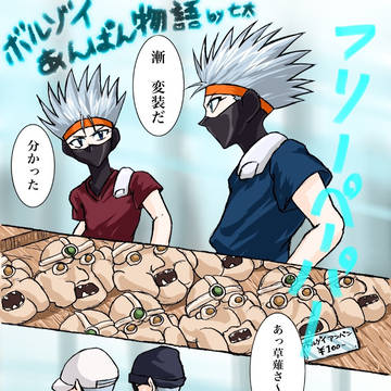 MAXオンリーおしながき