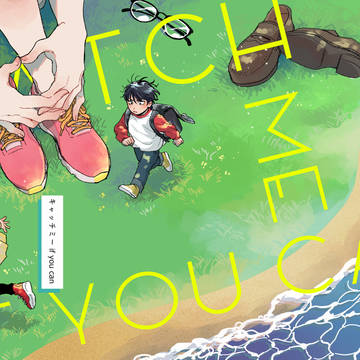 【既刊サンプル】流川夢小説「キャッチミー if you can」