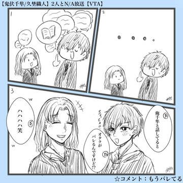 おにくコラボここ好き3コマ🍖