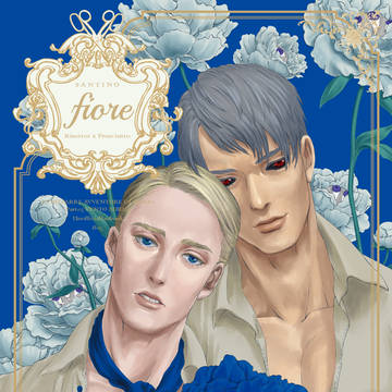 新刊【fiore】サンプル