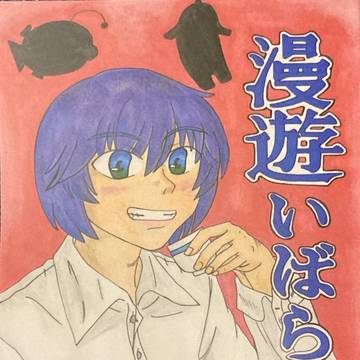 5/3青の日報　お品書き