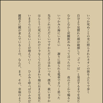 無題