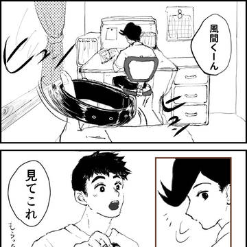 とれない首輪