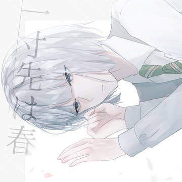 【5/3 風に息吹くメロディ】新刊サンプル【弥篤】