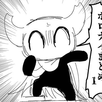 Twitterに投げたホロナイまとめ1