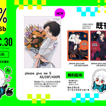 [遊修]超吾が手お品書き