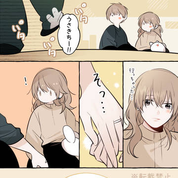 Page 12 thumbnail