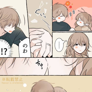 Page 14 thumbnail
