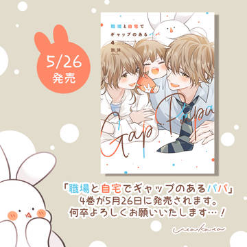 Page 16 thumbnail
