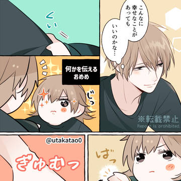Page 7 thumbnail