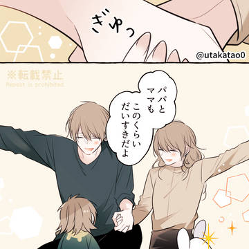 Page 9 thumbnail