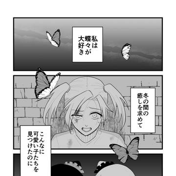少年とハロウィン 7:決着