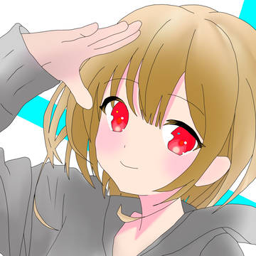 よっ!