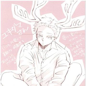 愛して！愛しのサンタさん～聖なる夜～