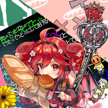 テトちゃん15周年オメテト！！