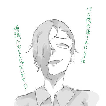 ウラルさんまとめ