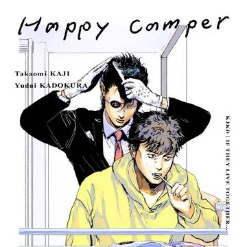 Happy Camper 【東1シ27a  焼きたてパイ】