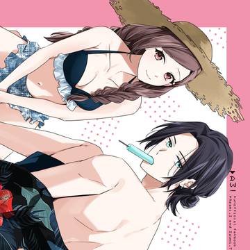 【5/5追記あり】5/3SFBS新刊サンプル＋お品書き