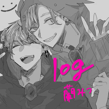 蘭みつログ