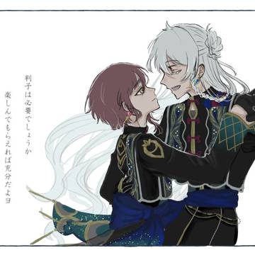 しんどくて尊いこの2人
