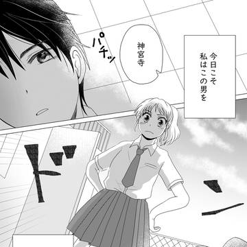 【完成版】～作画コンテスト～