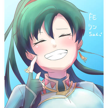 にへぇ