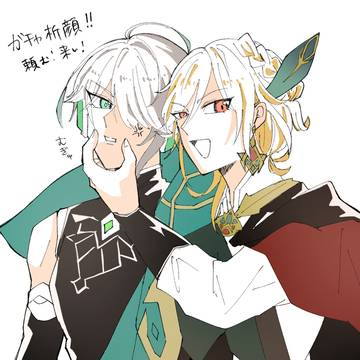 カヴェアルまとめ1