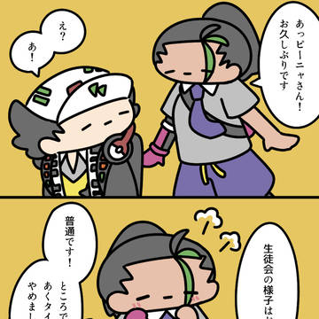 ポケモンSVまとめ⑩