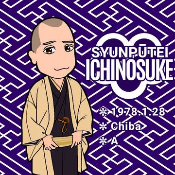 色決定！