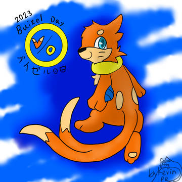 2023 - ブイゼルの日