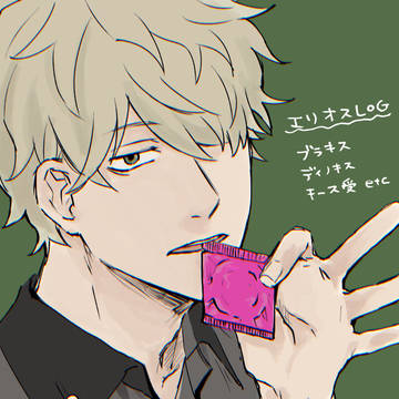 hlosついろぐ